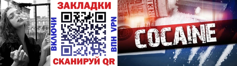 Купить наркотик Северск Каннабис Мефедрон Альфа ПВП Гашиш МЕГА ССЫЛКА COCAIN