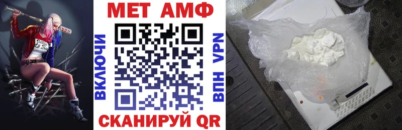 АМФ 98% купить наркотики сайты Северск