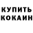 КЕТАМИН VHQ Galaxy Neon