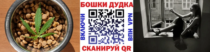 даркнет какой сайт  Северск  Печенье с ТГК конопля  купить наркотики цена 