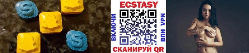 OMG как войти  Северск  Экстази Punisher 