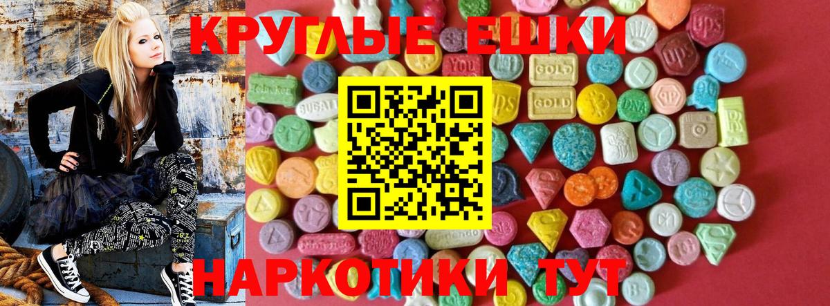 ЭКСТАЗИ DUBAI Северск