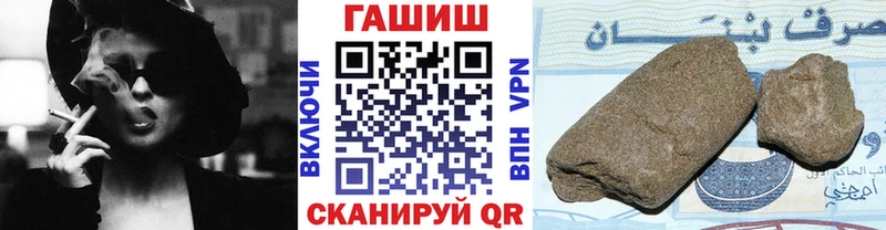 Гашиш Изолятор  купить наркоту  KRAKEN маркетплейс  Северск 
