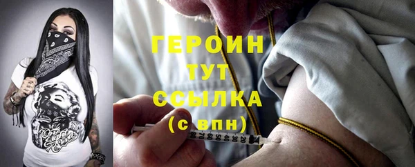 молекула духа Верхнеуральск