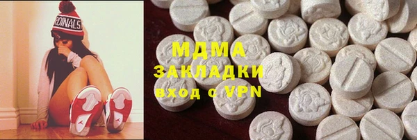 бутират Белоозёрский