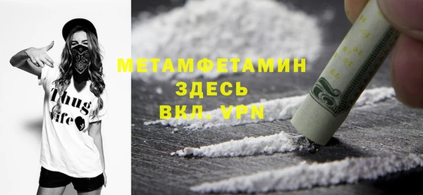 прущий лед Богородск