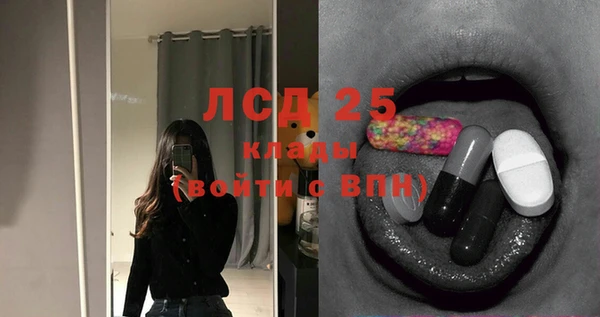 бутират Белоозёрский