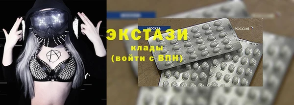 MDMA Бугульма