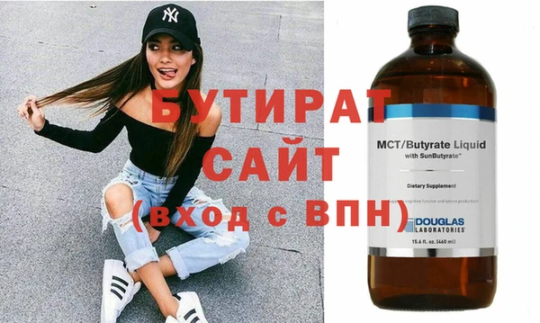 молекула духа Верхний Тагил