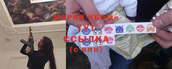 бутират Белоозёрский