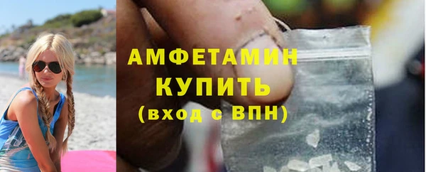 бутират Белоозёрский