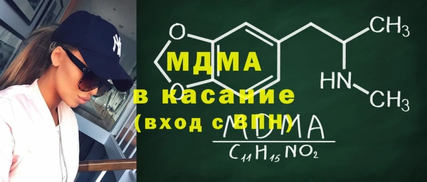 герыч Белокуриха