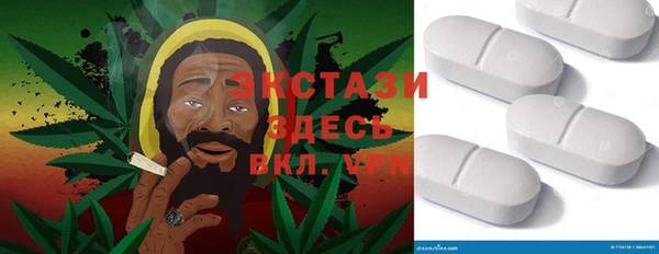 герыч Белокуриха