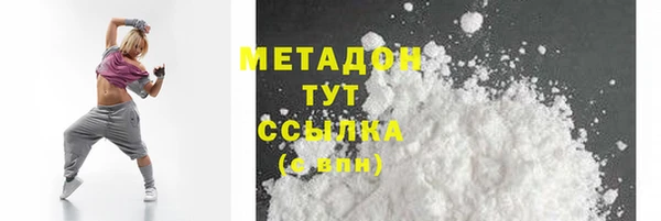 герыч Белокуриха