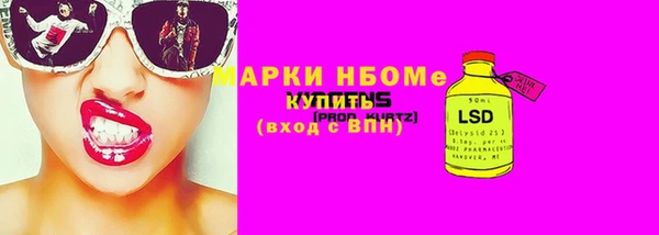 не бодяженный Бронницы