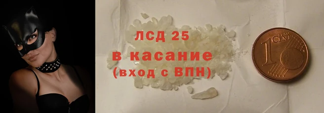 прущий лед Богородск