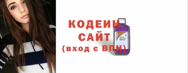 бутират Белоозёрский