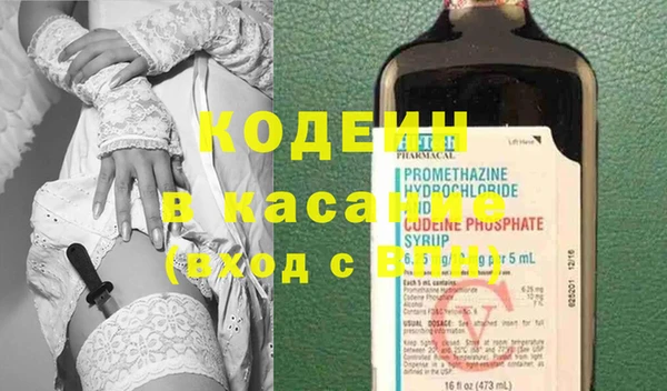 герыч Белокуриха