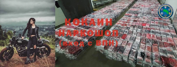 Альфа ПВП Беломорск