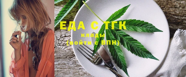 MDMA Бугульма