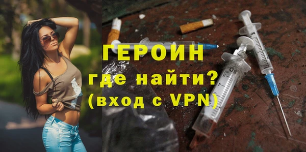 прущий лед Богородск