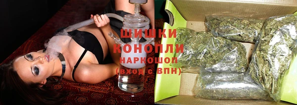 герыч Белокуриха