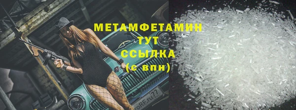 бутират Белоозёрский