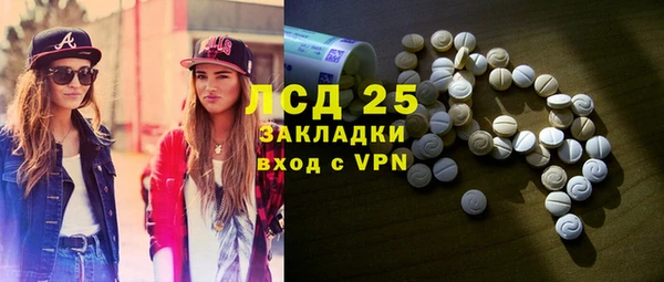 бутират Белоозёрский