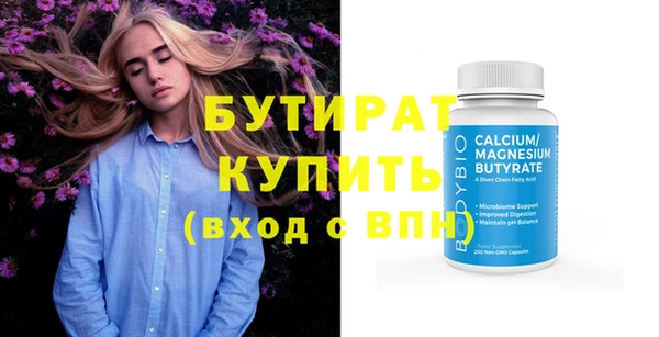 Альфа ПВП Беломорск