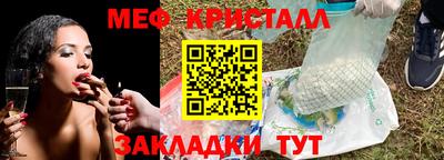 гашиш Рыбинск