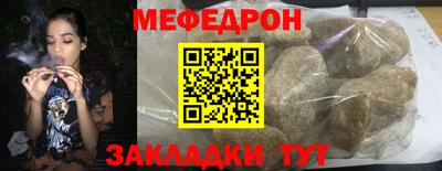 спайс Рузаевка