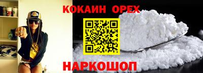 спайс Рузаевка