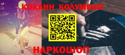 спайс Рузаевка