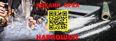 гашиш Рыбинск