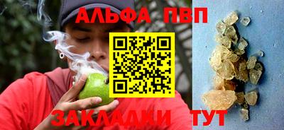 спайс Рузаевка