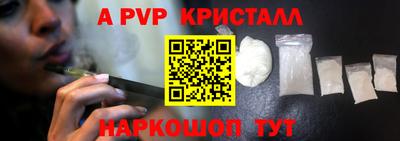 гашиш Рыбинск