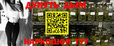 гашиш Рыбинск