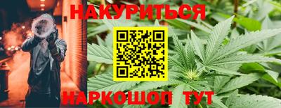 гашиш Рыбинск