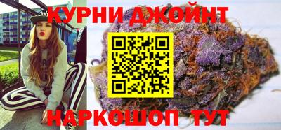 спайс Рузаевка