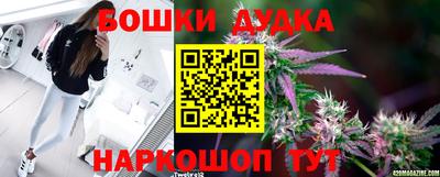 спайс Рузаевка