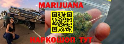 спайс Рузаевка