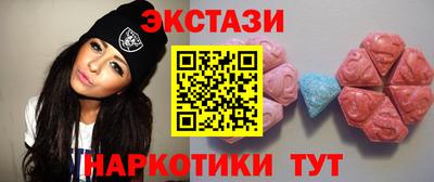 гашиш Рыбинск