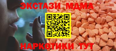 спайс Рузаевка