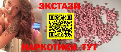 спайс Рузаевка