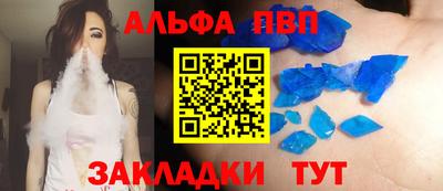 гашиш Рыбинск