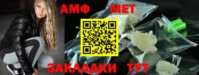 спайс Рузаевка