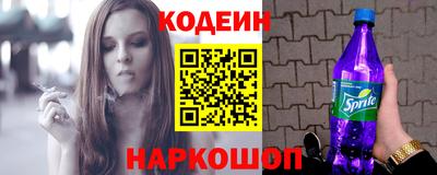 спайс Рузаевка