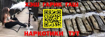 гашиш Рыбинск