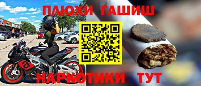 спайс Рузаевка